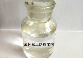 液体稀土MK（中国）
